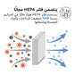 HEPA-filter steam drying diagram for baby bottle sterilizer dryer system