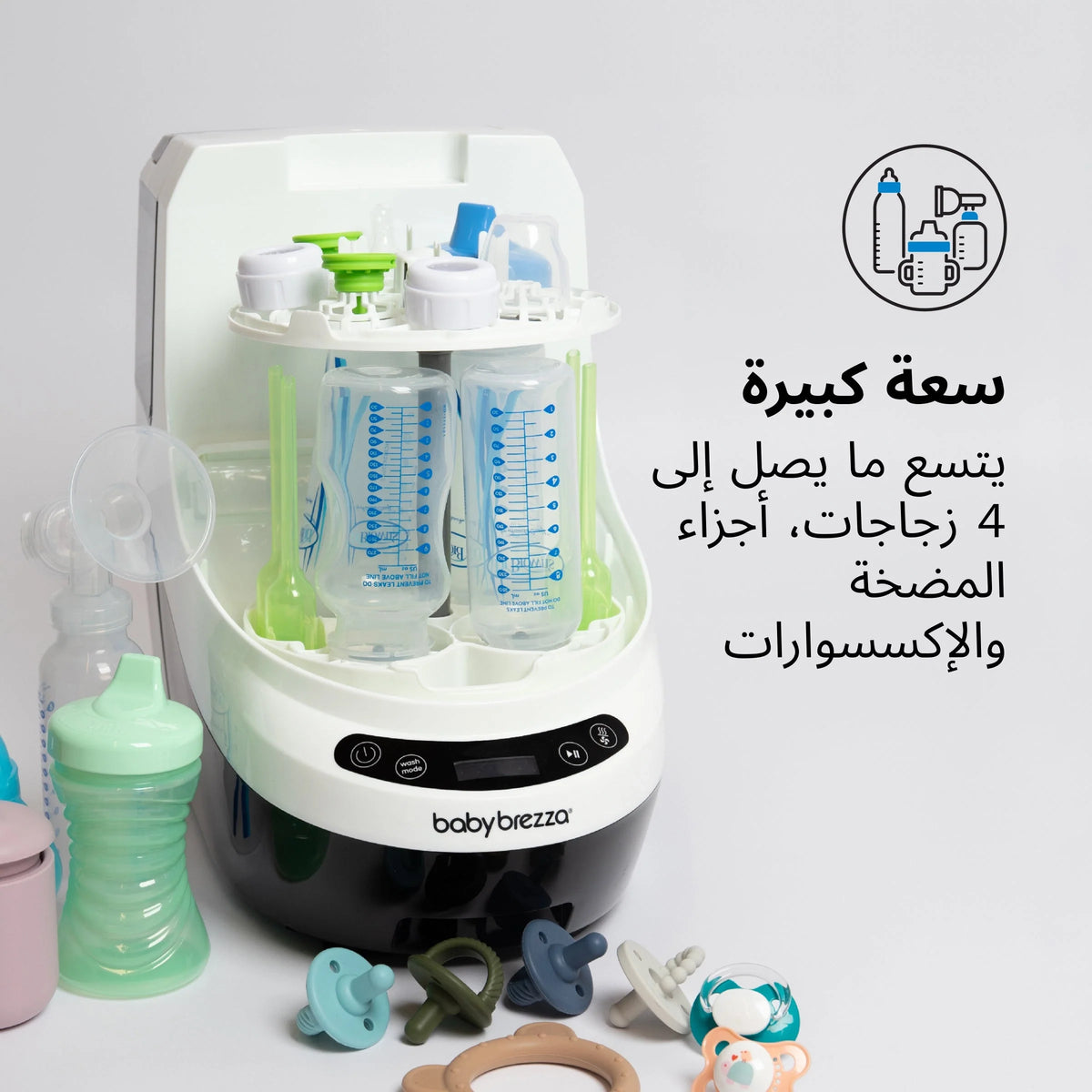 Countertop baby bottle sterilizer and dryer holding bottles, pump parts, and sippy cups