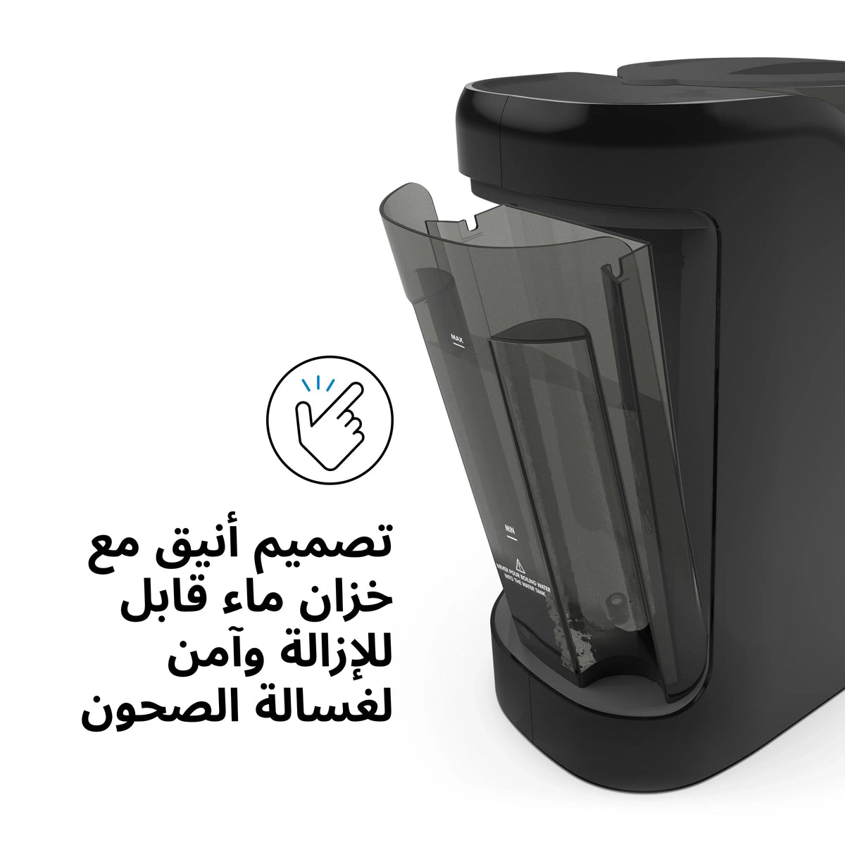 Black formula dispenser with angled reservoir and pour spout