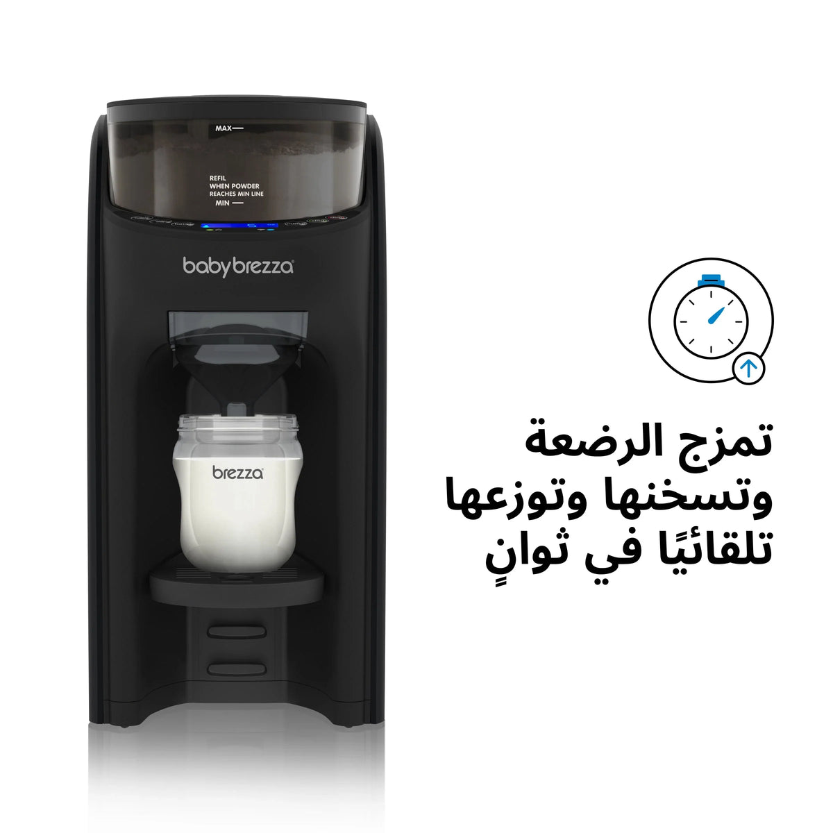 Black baby formula dispenser with feeding bottle inside chamber
